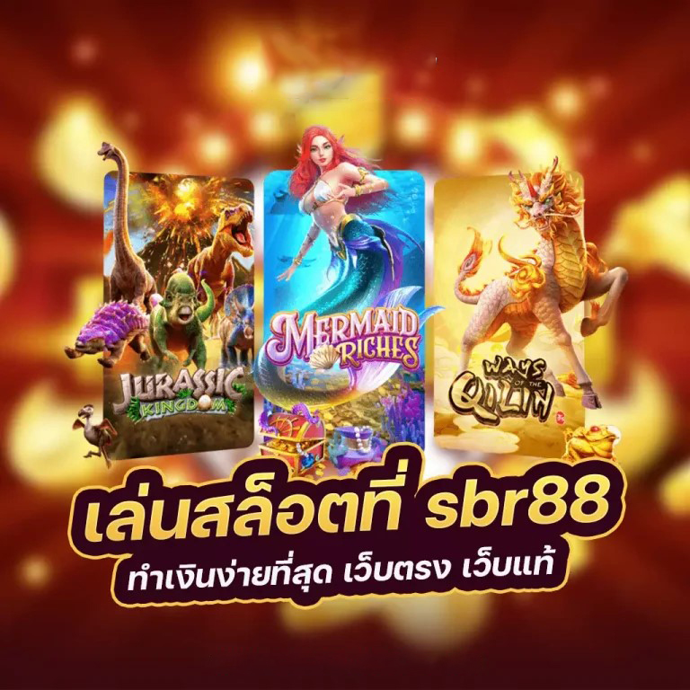 ความสนุกและความตื่นเต้นใน ＂Casino Slot Palace