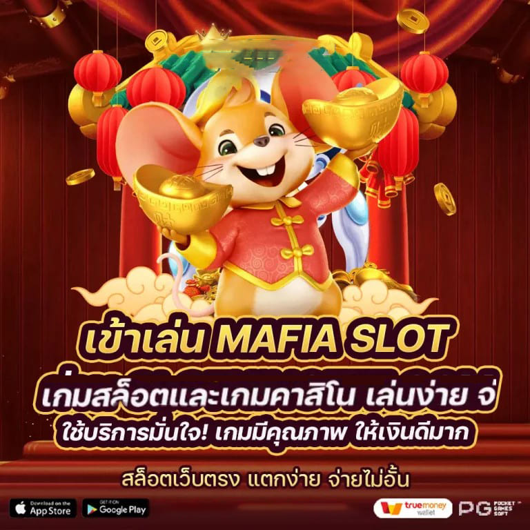 เกมใหม่ล่าสุดบน Jili แจกเครดิตฟรี