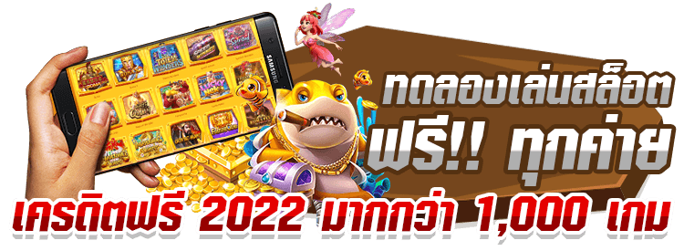 การสมัคร บา คา ร่า วอ เลท ผ่านมือถือในปี 2023