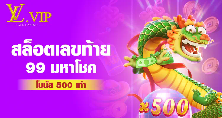 g2g686 เกมออนไลน์ยอดนิยม สรุปและรีวิว