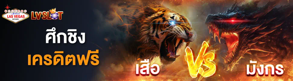 เว็บตรงไม่ผ่านเอเย่นต์ 100 เกมใหม่ล่าสุดสำหรับผู้เล่นเกมออนไลน์