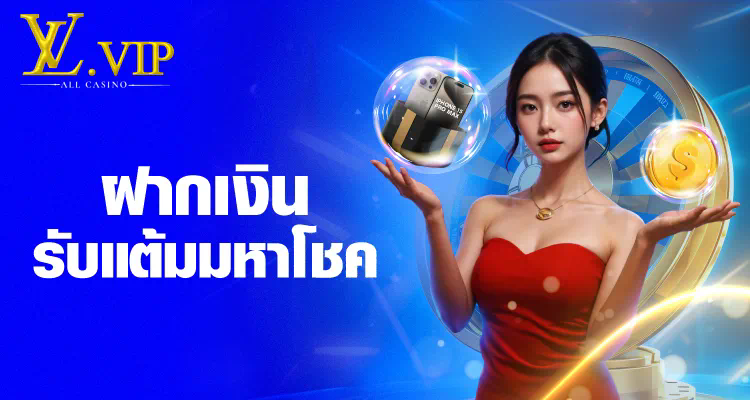 Lucabet99vip เกมสล็อตออนไลน์ เล่นง่าย ได้เงินจริง