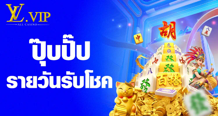 Ufabet 365 ประสบการณ์การเล่นเกมออนไลน์ครั้งใหม่